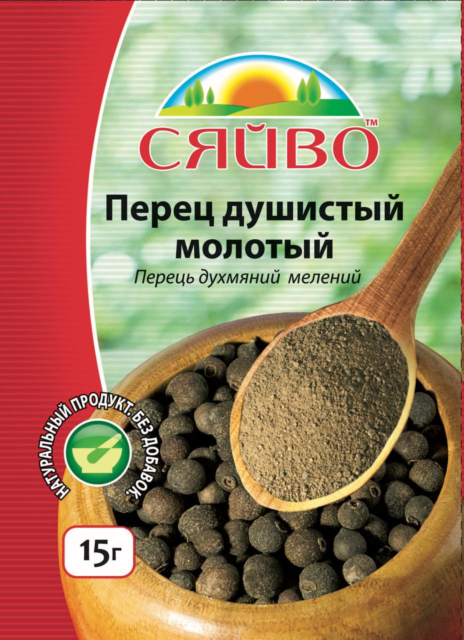 Перец душистый молотый Сяйво 15 г (1276775285)