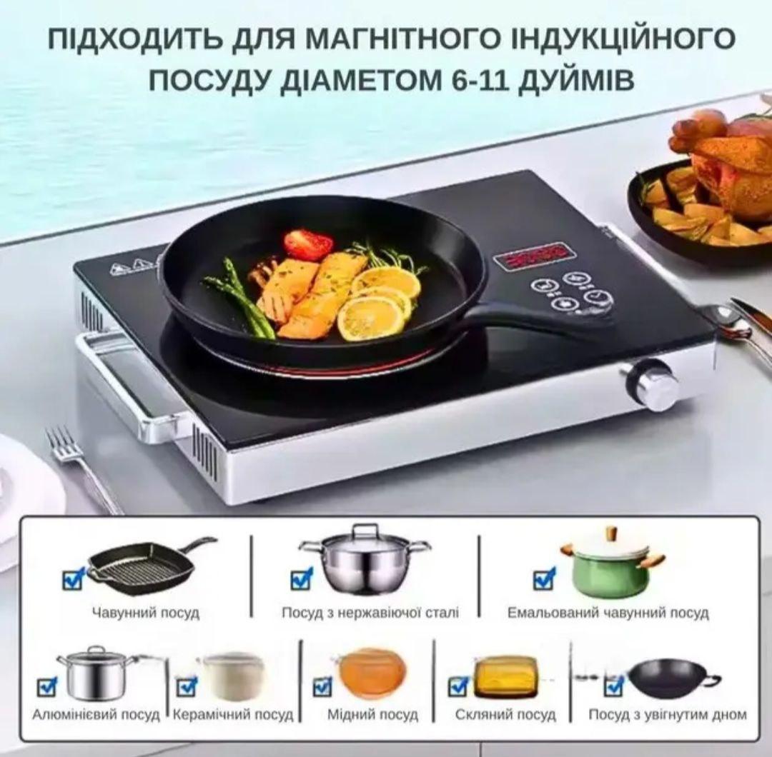 Плита настільна Henschll HS-055 одноконфоркова індукційна склокерамічна 4500 Вт (HS-055) - фото 7