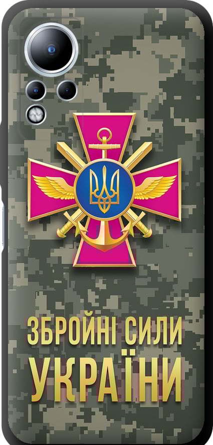 Чехол на Infinix Note 12 ЗСУ (5269b-2927-42517)