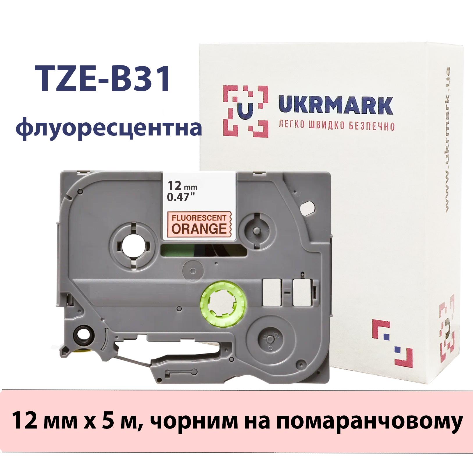 Лента для принтеров этикеток UKRMARK B-Fc-TB31P флуоресцентная совместима с BROTHER TZe-B31 12 мм х 5 м Черный на оранжевом (TZeB31) - фото 2