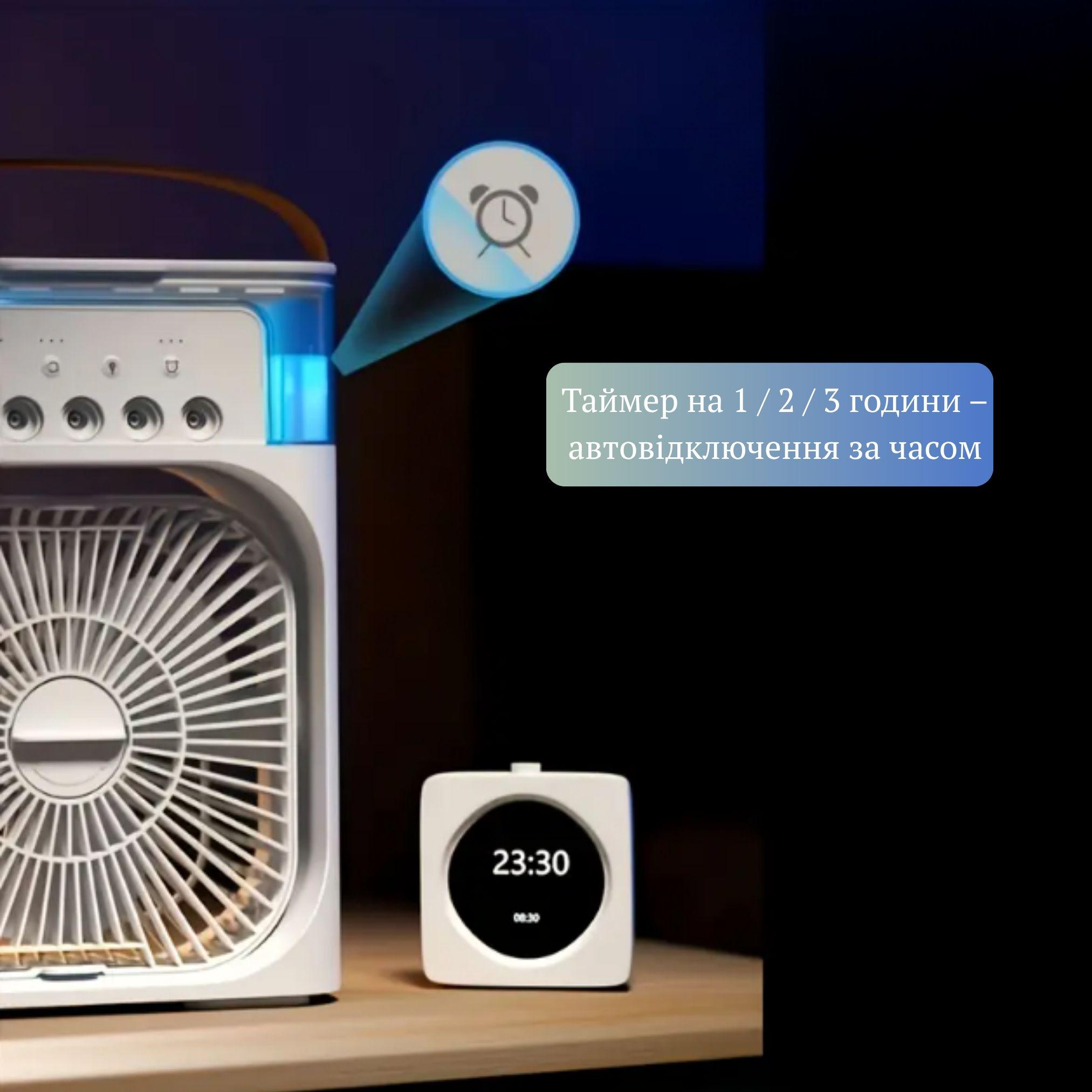 Вентилятор кондиціонер із зволоженням та таймером Білий - фото 3 Вентилятор кондиціонер із зволоженням та таймером Білий - фото 3