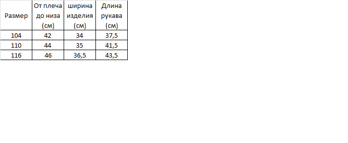 Свитер детский хлопковый теплый для девочки Gabbi DG-19-36 Киттибум 104 см Желтый (11847) - фото 2