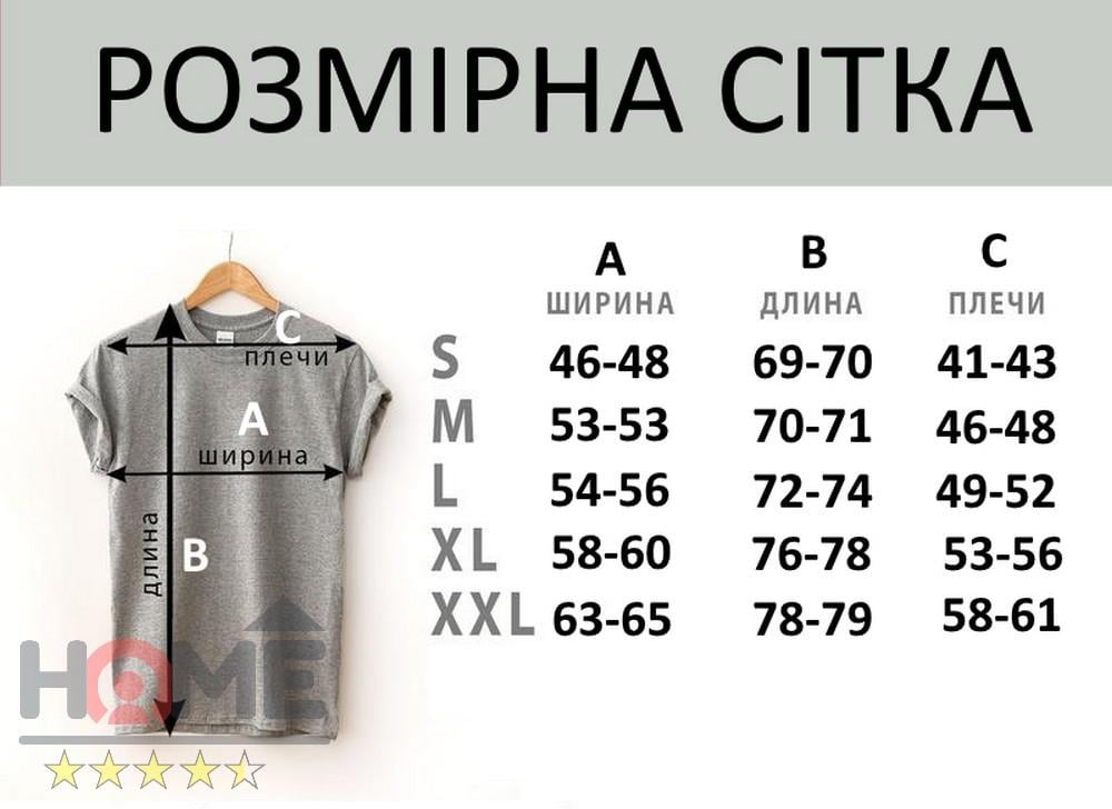 Футболка патриотическая с гербом тризубцем XXL Белый - фото 2