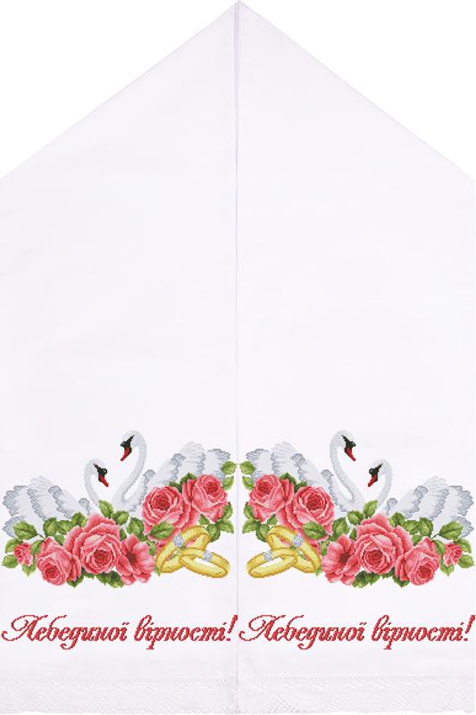 Схема свадебное полотенце для вышивки бисером и нитками на атласной ткани (ТР420ан5099)