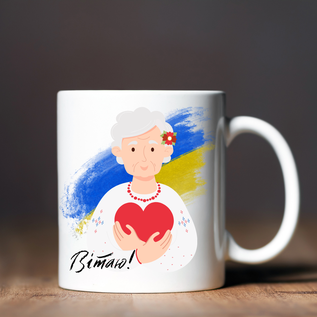 Чашка керамічна глянцева "Вітаю!" 330 мл Білий (001429)