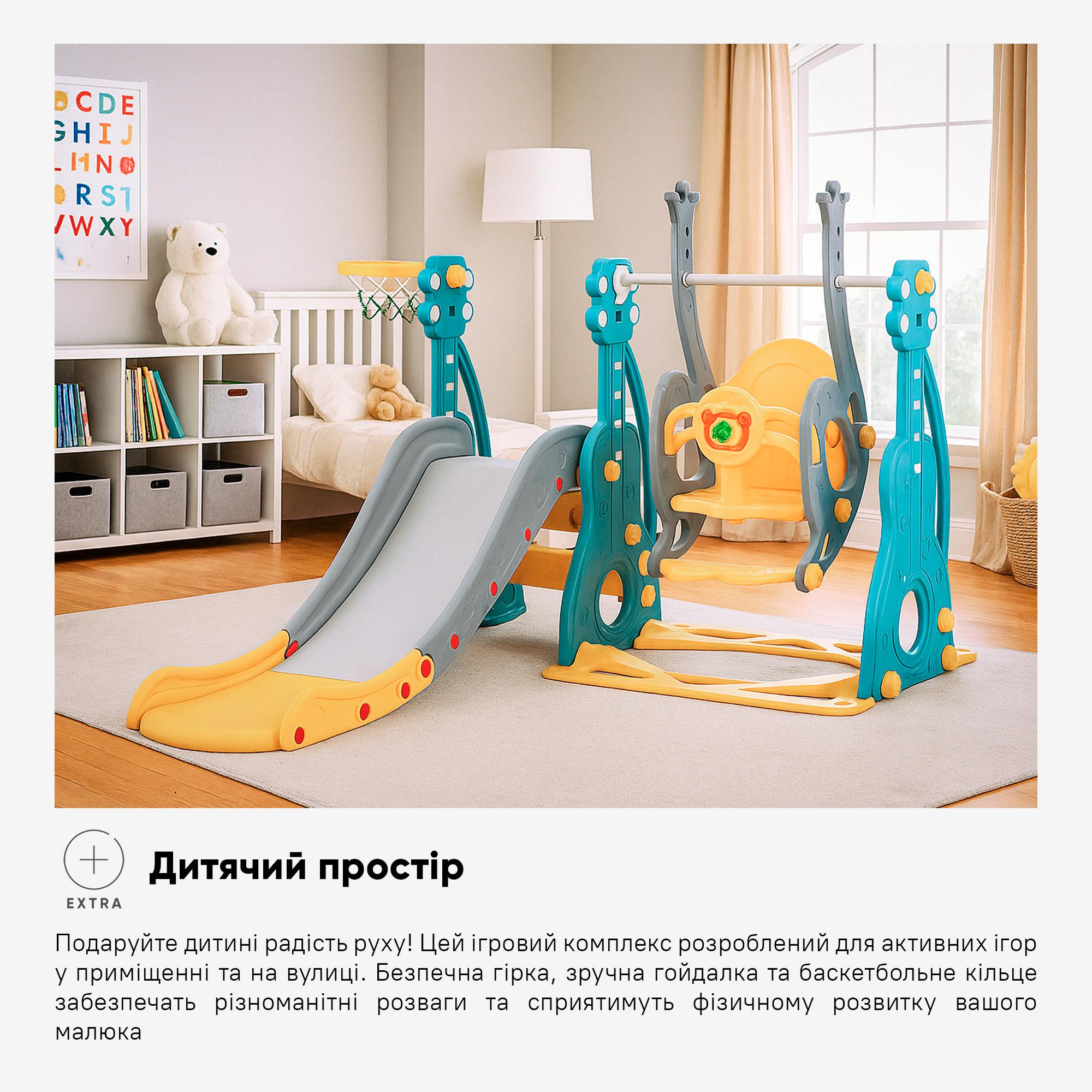 Дитячий ігровий комплекс Mealux Ariel Yellow/Blue/Grey (KD-B252 Yellow/Blue/Grey) - фото 5 Дитячий ігровий комплекс Mealux Ariel Yellow/Blue/Grey (KD-B252 Yellow/Blue/Grey) - фото 5