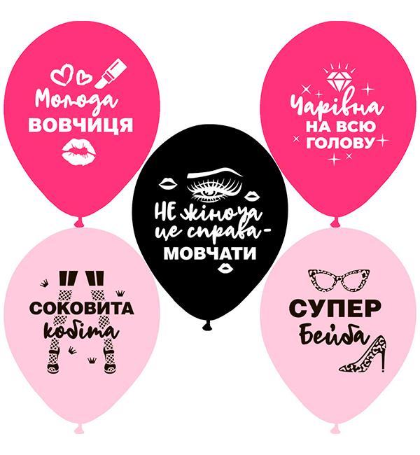 Воздушные шарики Написи для леді 8 шт. 30 см