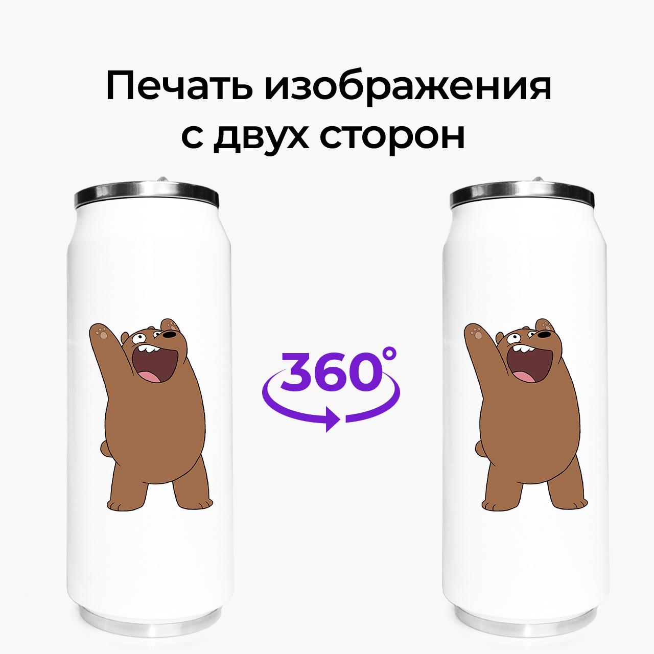 Термокружка We Bare Bears 500 мл (31091-1777-500) - фото 7 Термокружка We Bare Bears 500 мл (31091-1777-500) - фото 7