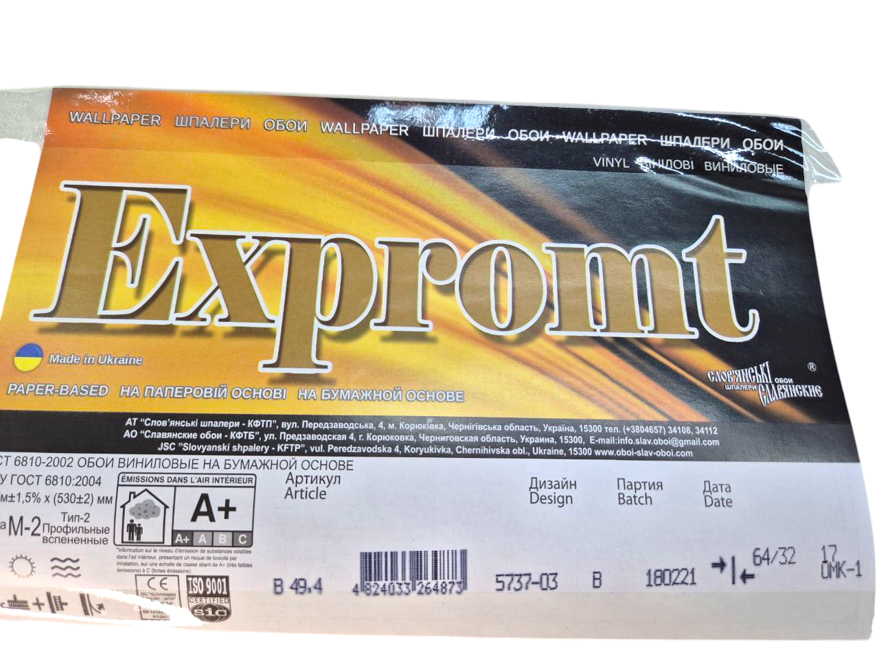 Шпалери вінілові Слов'янські шпалери 5737-03 для спальні/кухні/дитячої кімнати/вітальні 10,05x0,53 м Блакитний (2526230607) - фото 6 Шпалери вінілові Слов'янські шпалери 5737-03 для спальні/кухні/дитячої кімнати/вітальні 10,05x0,53 м Блакитний (2526230607) - фото 6