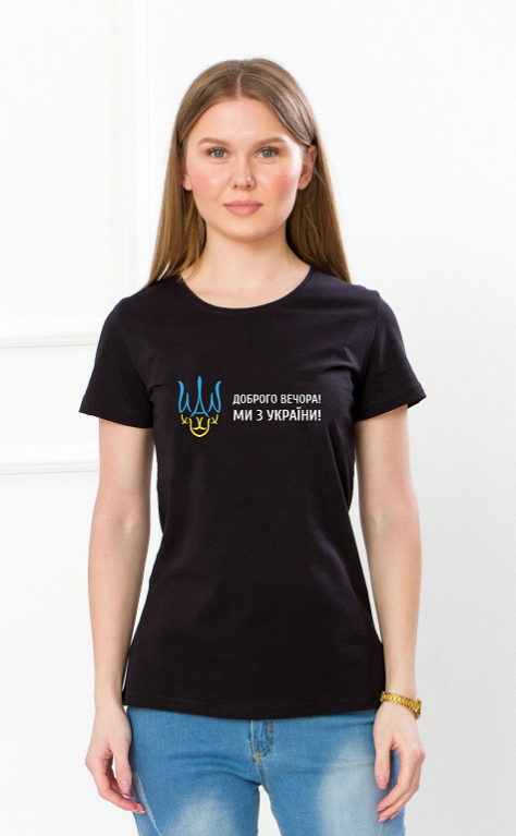 Футболка женская Носи свое Мы из Украины! р. 48 Черный (8188-001-33-T-v31)