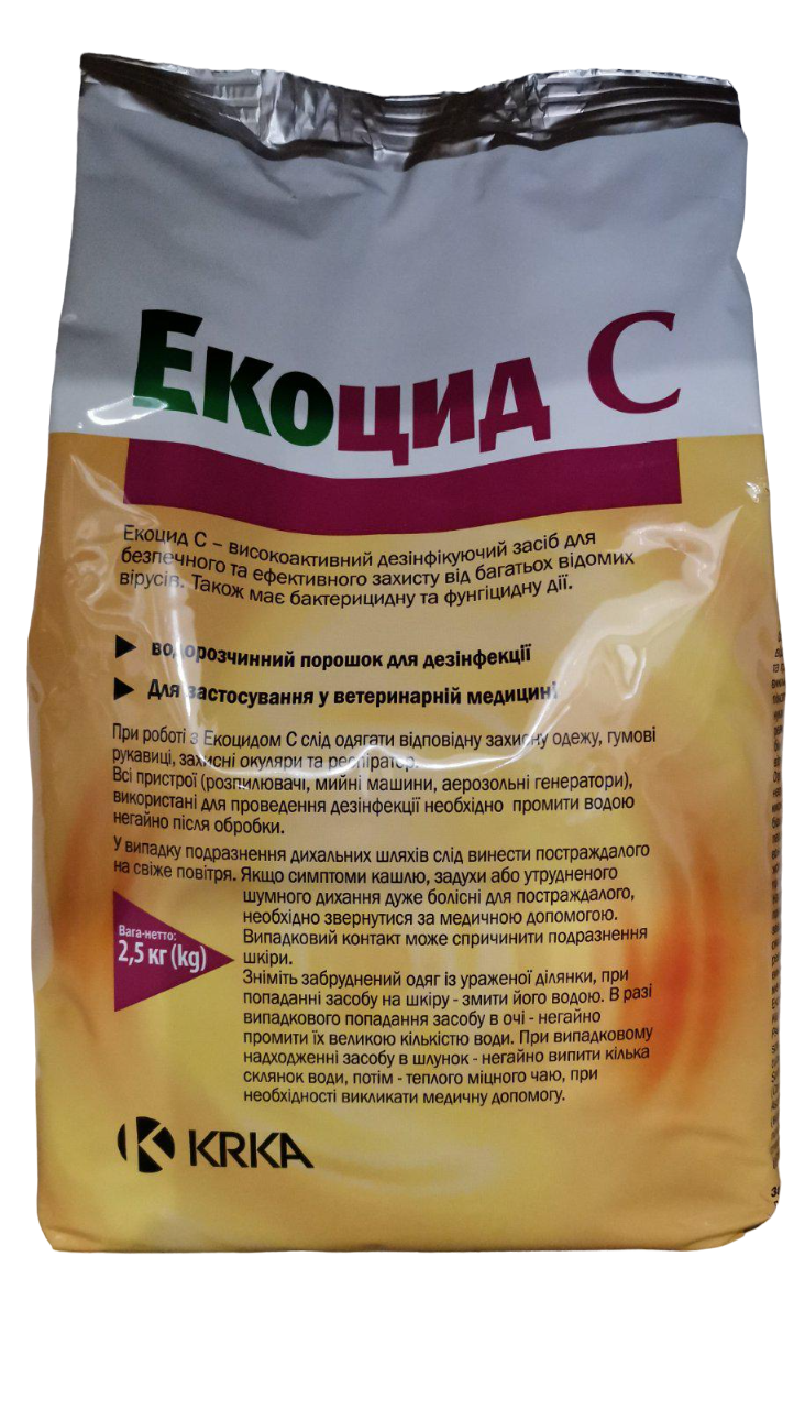 Екоцид 2,5 кг (595959)