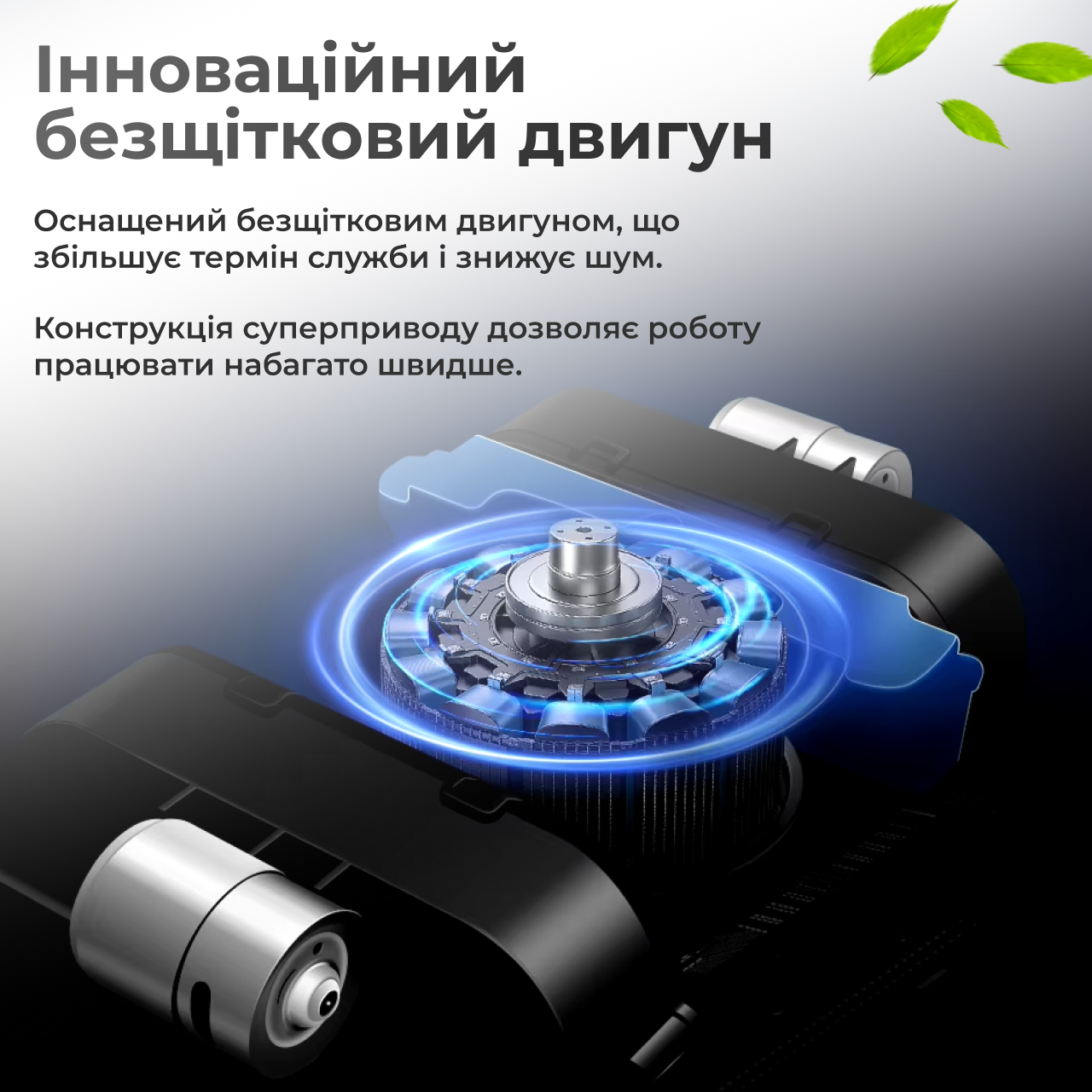 Робот для мытья окон с пультом дистанционного управления (2345678901234) - фото 10 Робот для мытья окон с пультом дистанционного управления (2345678901234) - фото 10