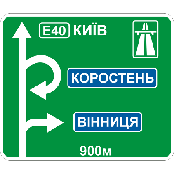 Дорожный знак прямоугольный Фабрика знаков 5.51 ЗИПх мм (504049-1)