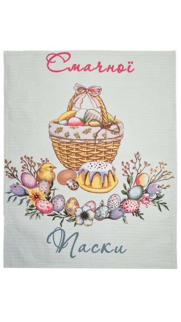Кухонний рушник вафельний Смачної паски 46х60 см (39783)