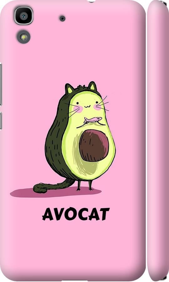 Чехол на Huawei Y6 Avocat (4270m-333-42517)
