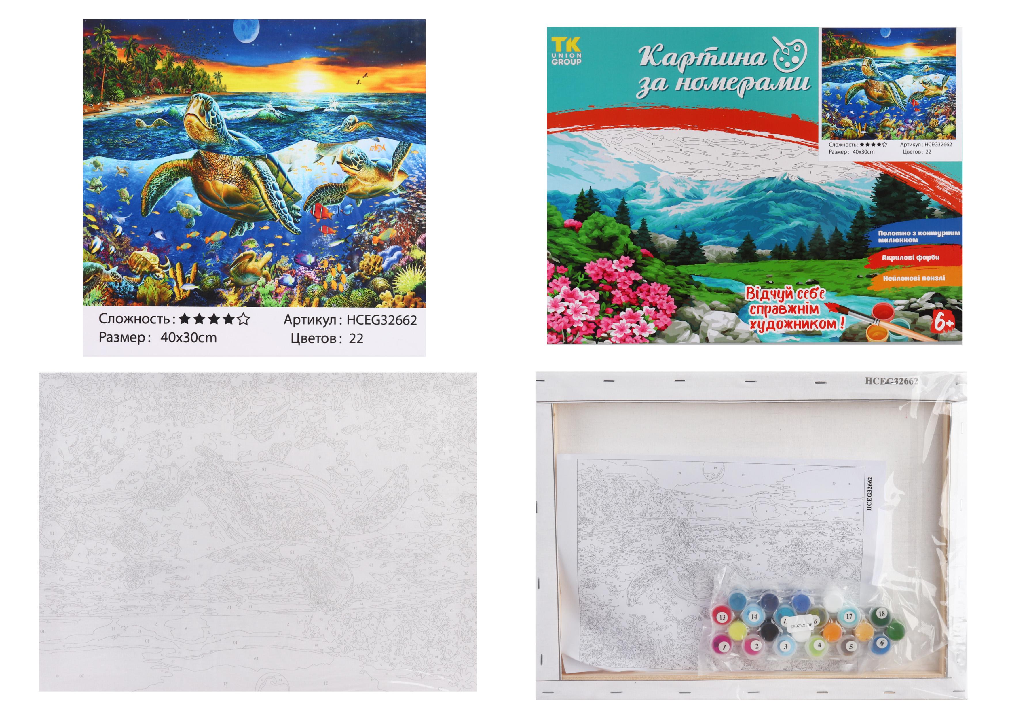 Картина за номерами TK Group Підводний світ 32662 30x40 см (MTT-153815)
