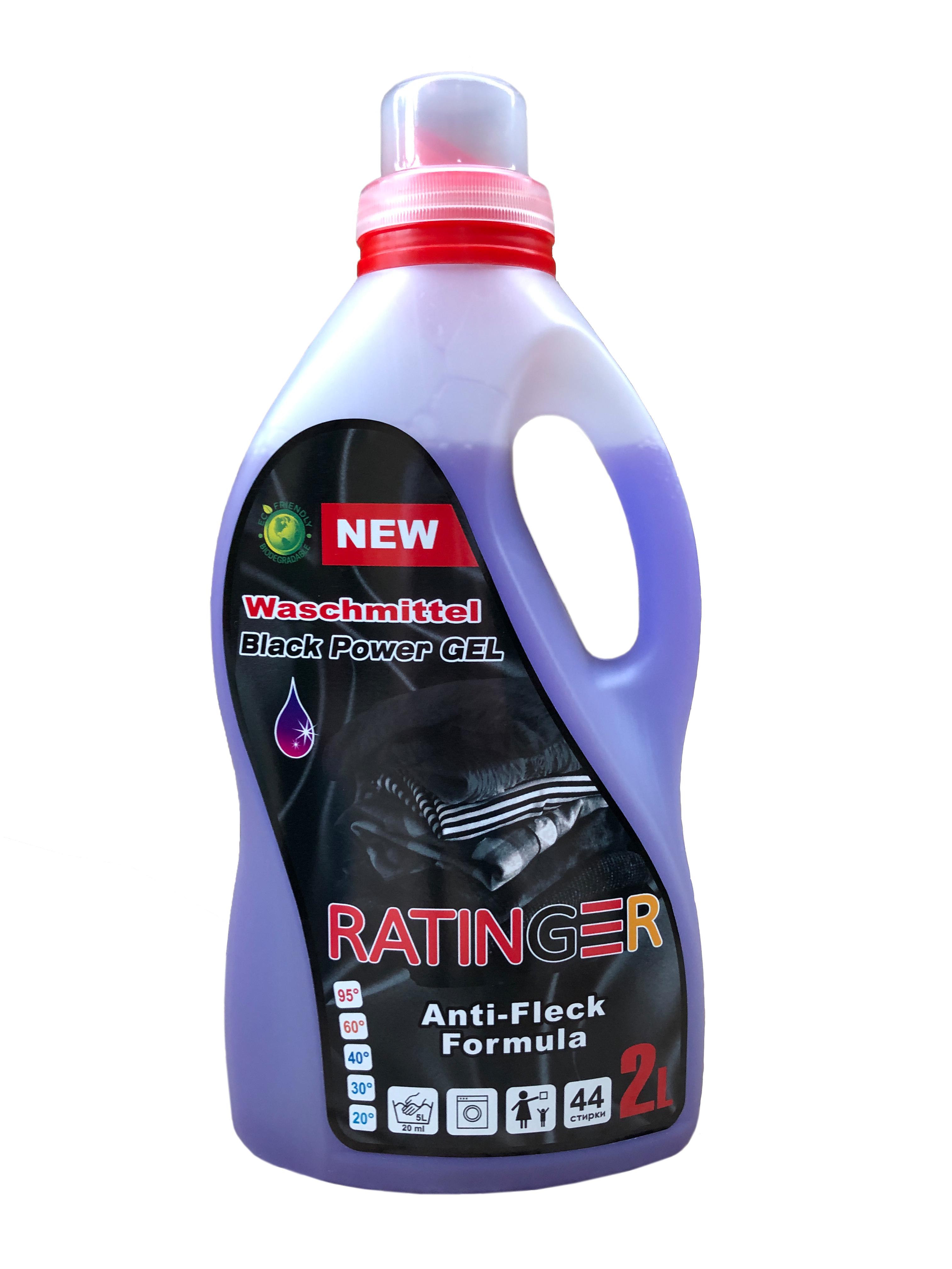Гель для стирки Ratinger Black Power 2