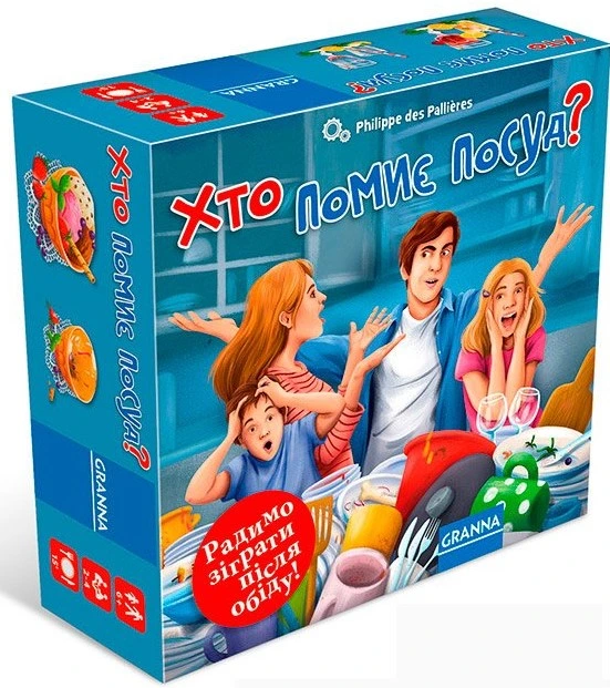Настільна гра "Хто помиє посуд?" (15506)
