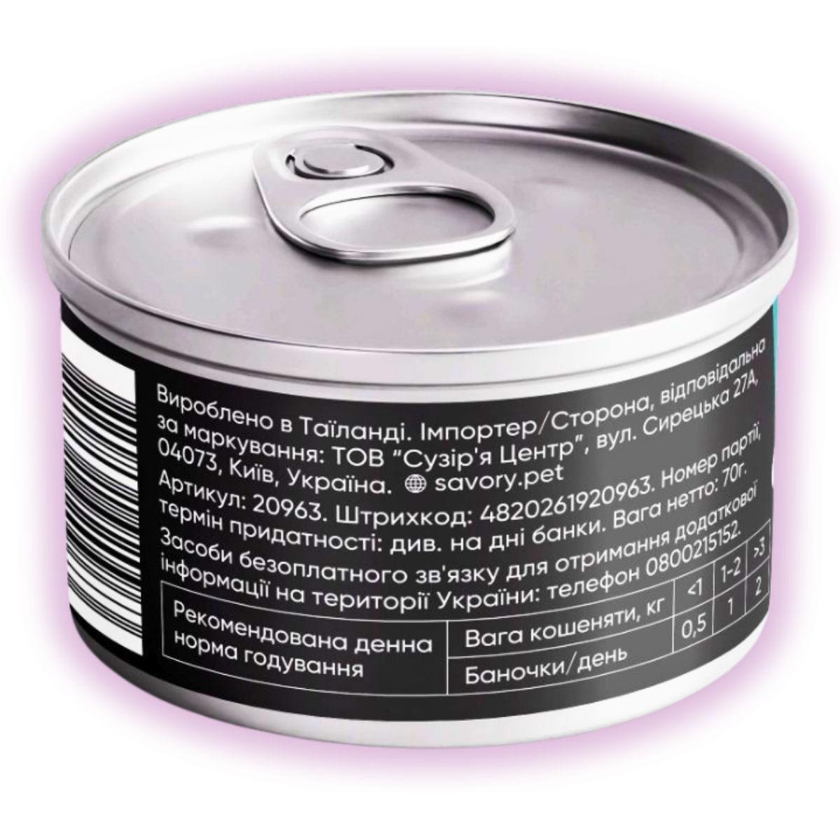 Корм влажный для котят Savory филе курицы с креветками в желе 70 г (20963) - фото 3