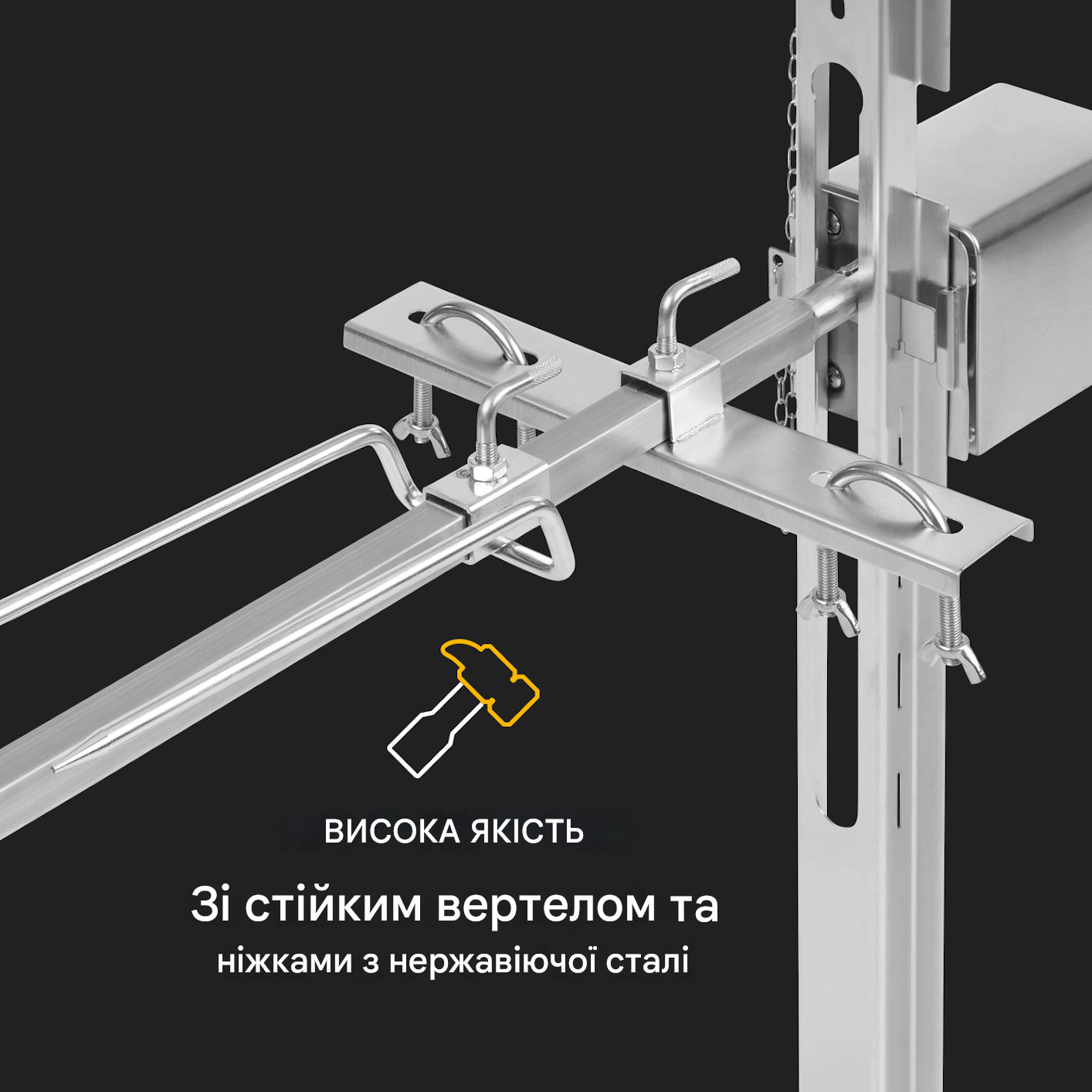 Гриль для молочного поросяти KLARSTEIN Sauenland Survivor з нержавіючої сталі (10035372) - фото 2