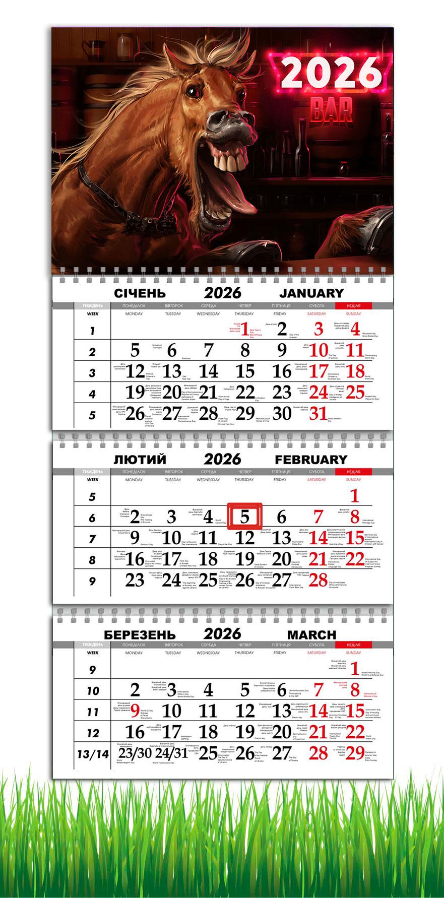 Календарь настенный квартальный на 2026 год APRIORI Символ года Лошадь на 3 пружины 30х61 см (UA4028)