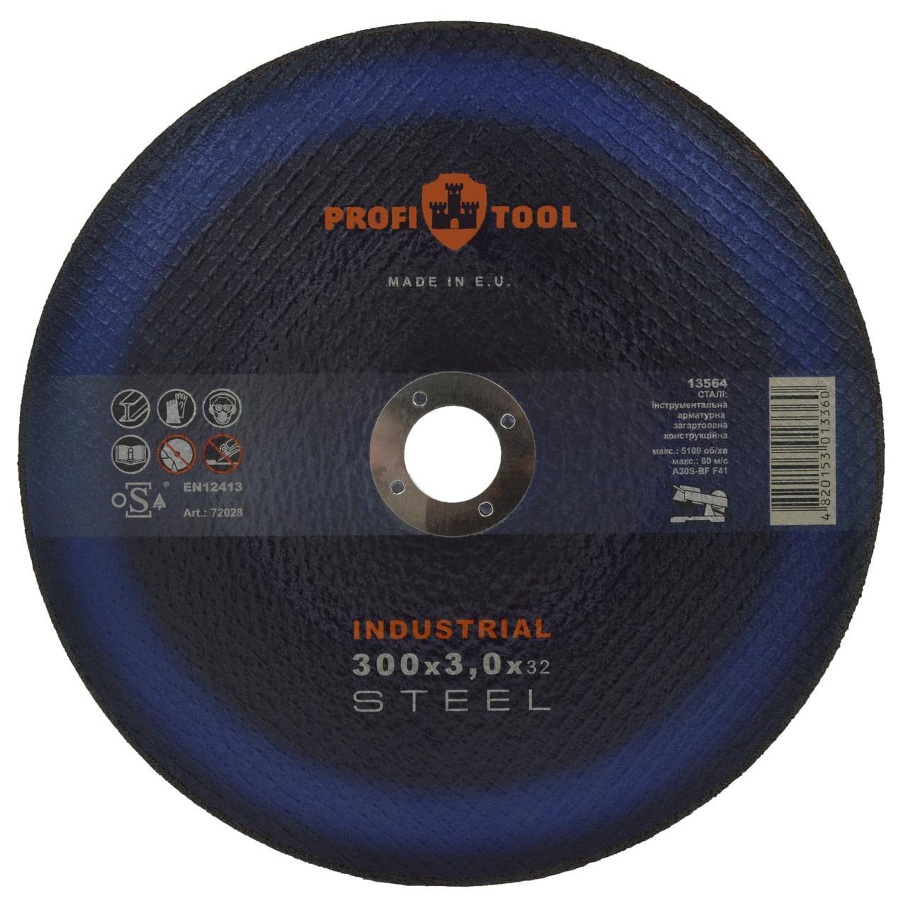 Круг відрізний для металу PROFITOOL INDUSTRIAL 300x3,0x32,0 мм (72028)