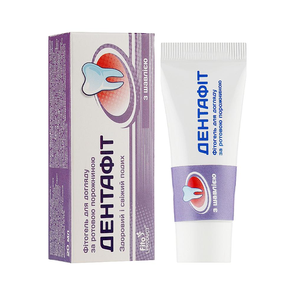 Фитогель для ухода за полостью рта Fito Product Дентафит с шалфеем 20 мл (4820159300327)