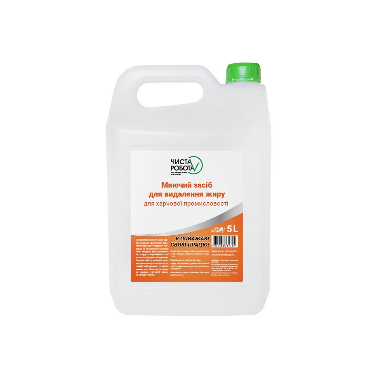 Миючий засіб для видалення жиру непінний Multichem Чиста робота концентрат 1/40 5 л (181602)