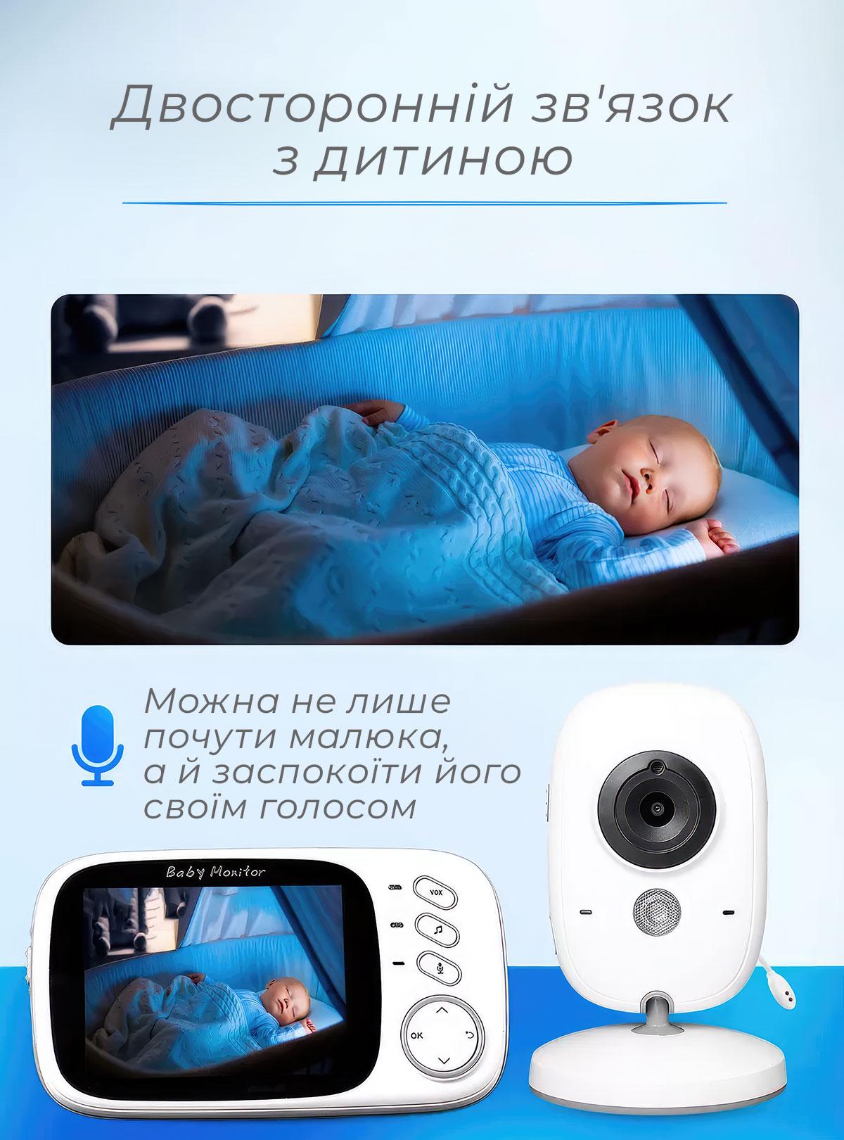 Відеоняня електронна з датчиком звуку OnePro 9146 Baby Monitor VB603 з портативним дисплеєм і вимірюванням температури 68362 Білий - фото 5