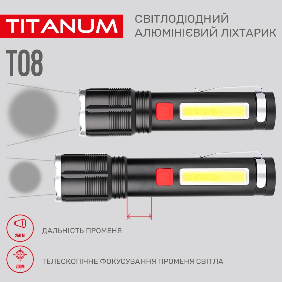 Ліхтарик портативний TITANUM TLF-T08 LED 700Lm 6500К - фото 5