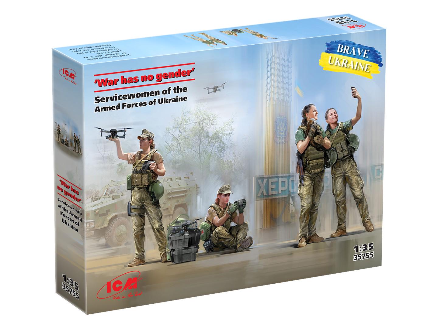 Збірна модель ICM Війна не має статі Жінки-військовослужбовці ЗСУ (35755)