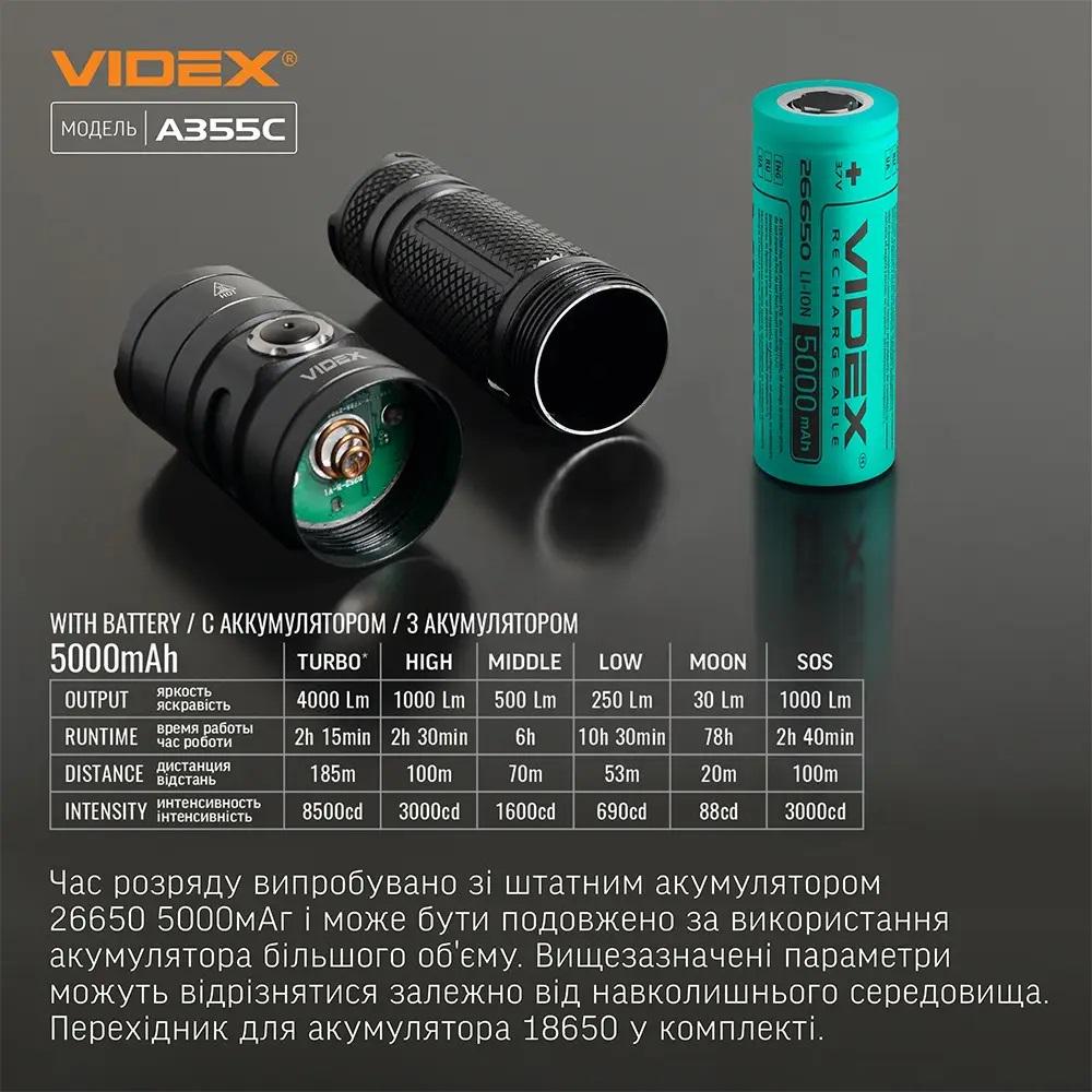 Фонарик портативный светодиодный Videx VLF-A355C 4000 Lm 5000K (483117) - фото 4