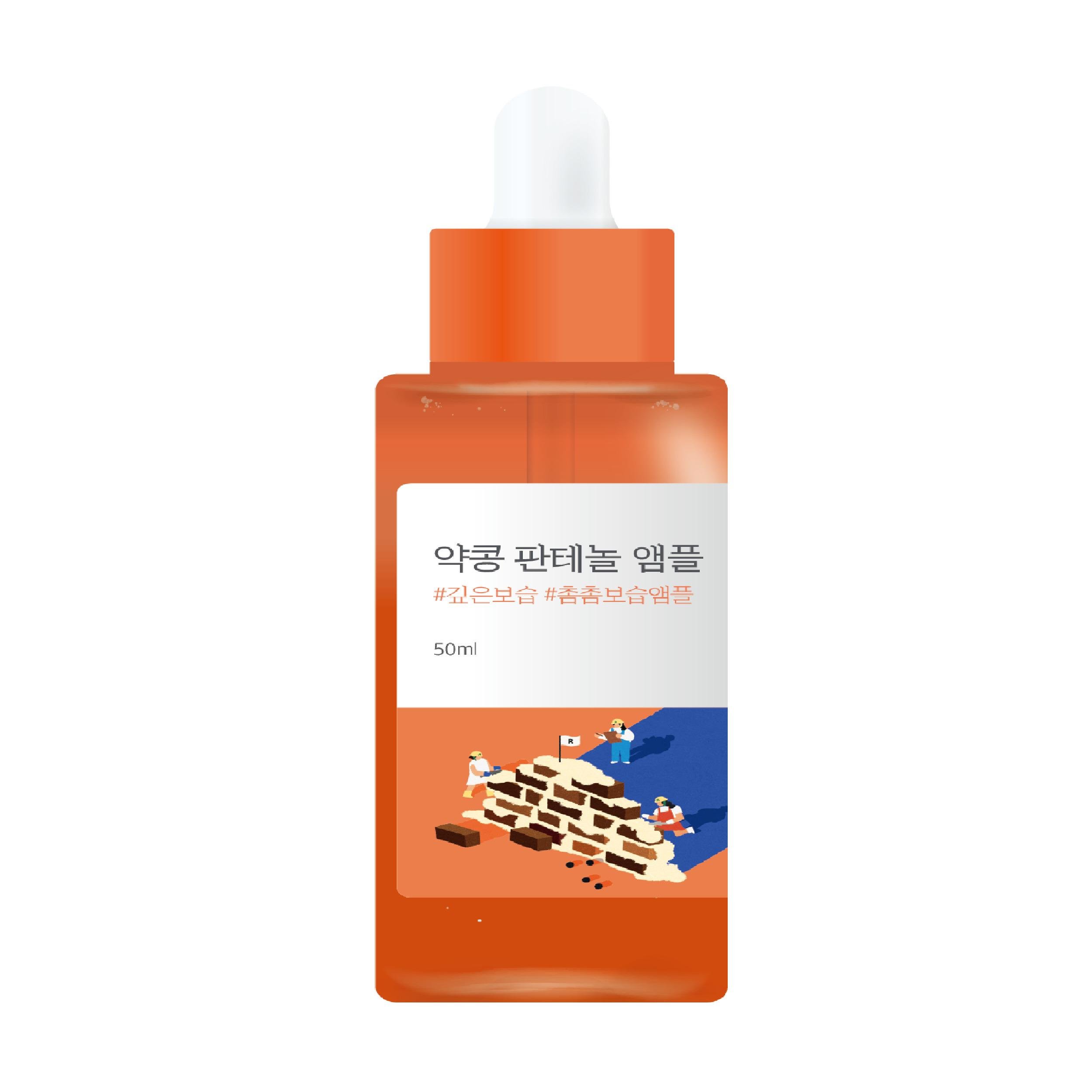 Сыворотка с экстрактом соевых бобов и пантенолом концентрированная ROUND LAB Soybean Panthenol Ampoule 50 мл - фото 1 Сыворотка с экстрактом соевых бобов и пантенолом концентрированная ROUND LAB Soybean Panthenol Ampoule 50 мл - фото 1