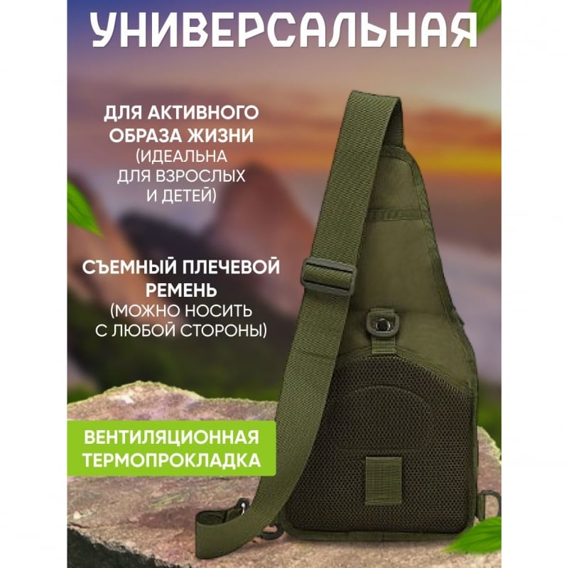 Сумка чоловіча армійська укріплена Khaki (tf3634) - фото 11