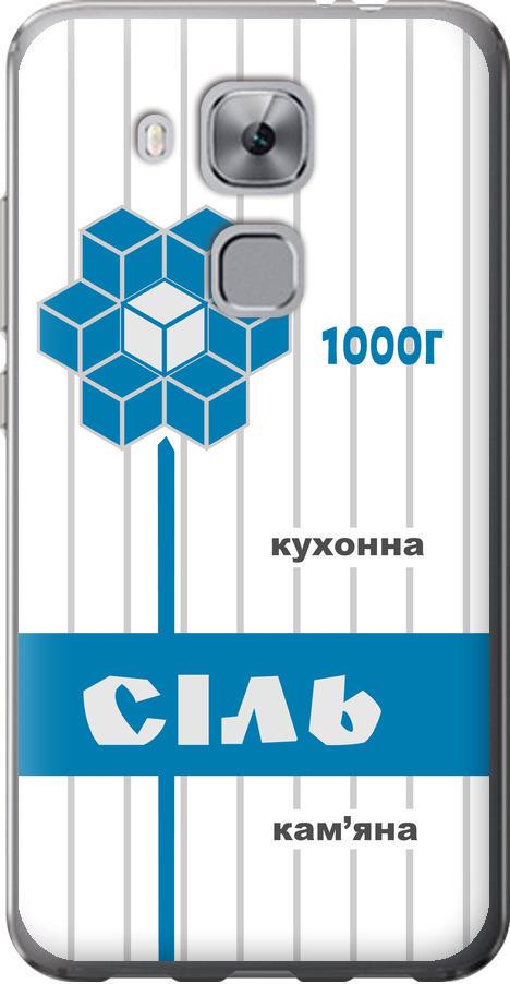 Чехол на Huawei Nova Plus Соль UA (5625u-961-42517)