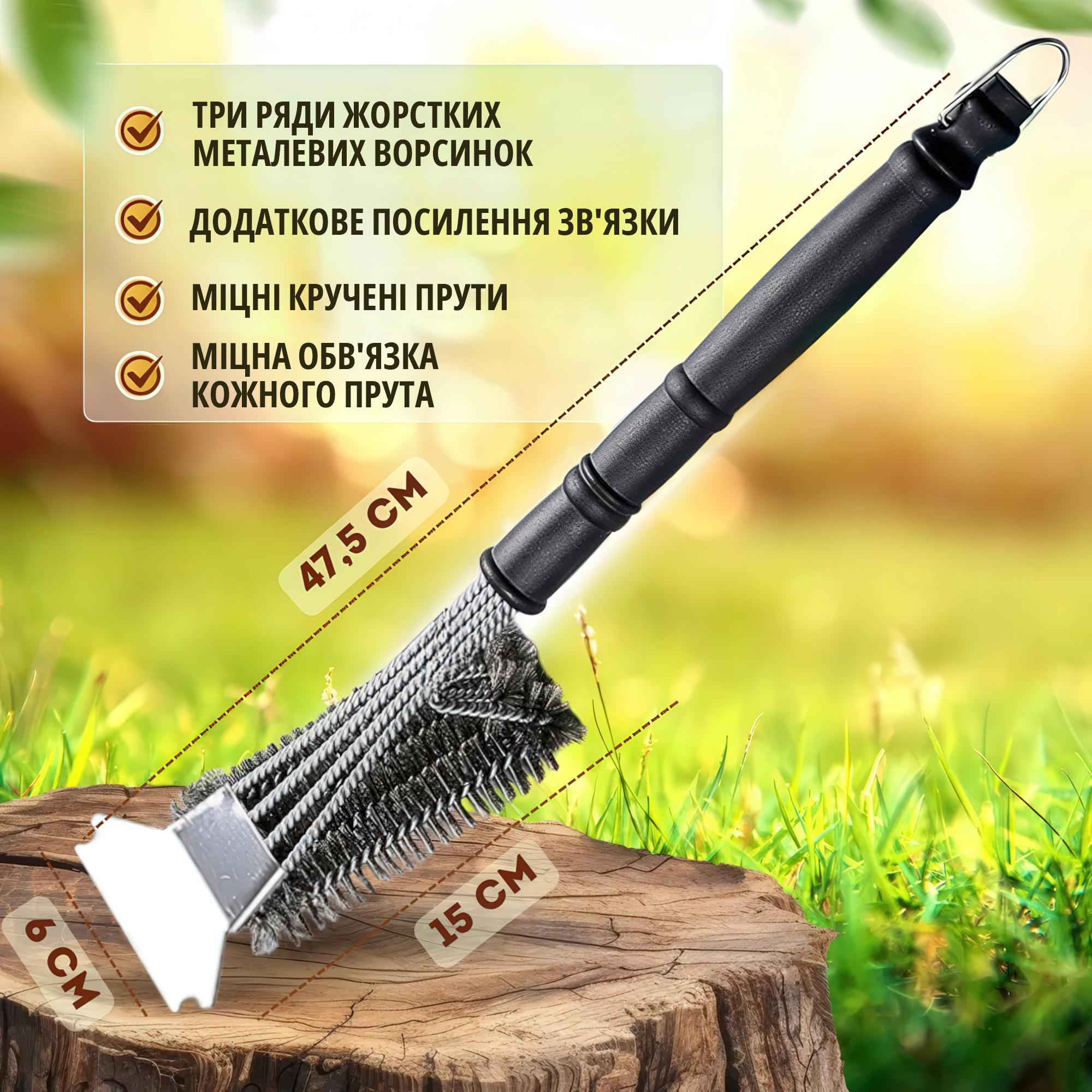 Щітка для гриля та мангала 2в1 з металевою щетиною і скребком - фото 4
