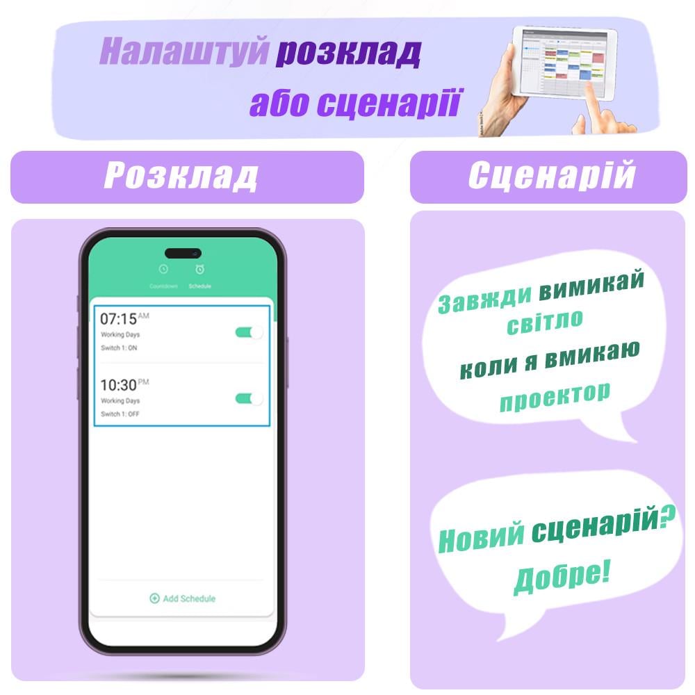 Розумна розетка WiFi 20A з ваттметром/таймером (13698854) - фото 4