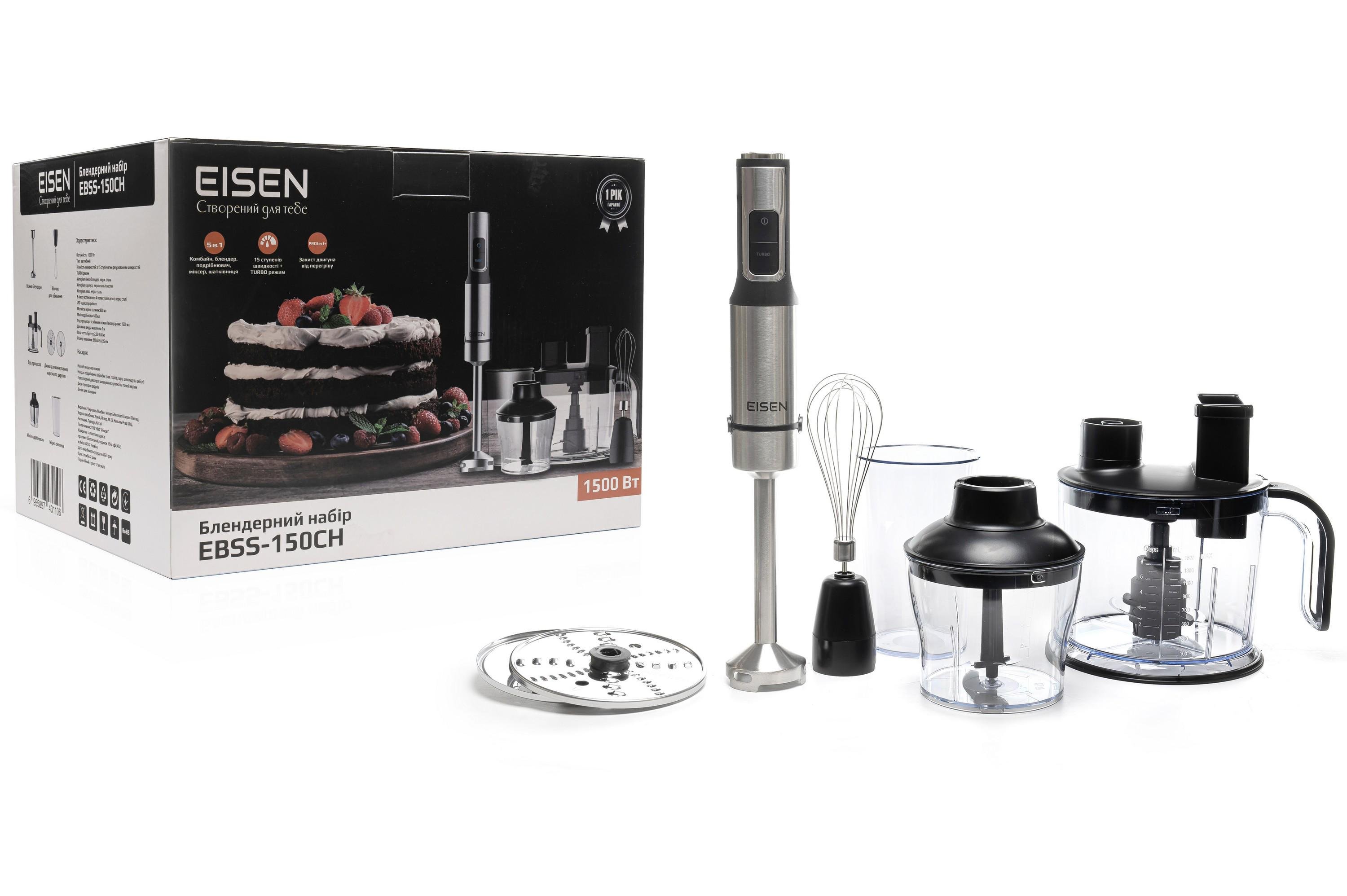 Блендер Eisen EBSS-150CH 1500 Вт 1,5 л Black-Steel (624805) - фото 11 Блендер Eisen EBSS-150CH 1500 Вт 1,5 л Black-Steel (624805) - фото 11