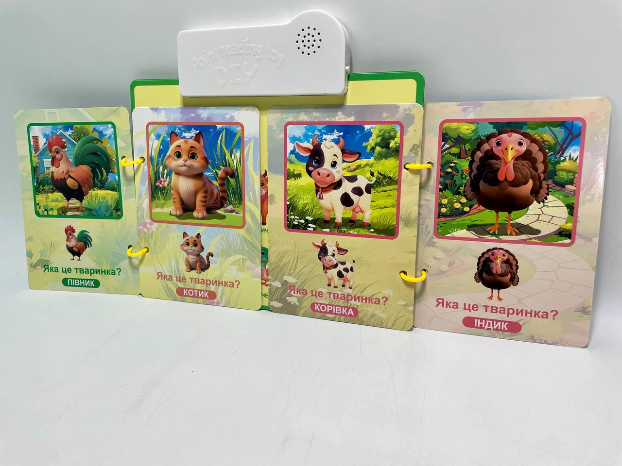 Интерактивная книга WToys Приключения на ферме звук сенсорные кнопки доска для рисования и маркер 8 страниц липучек - фото 2