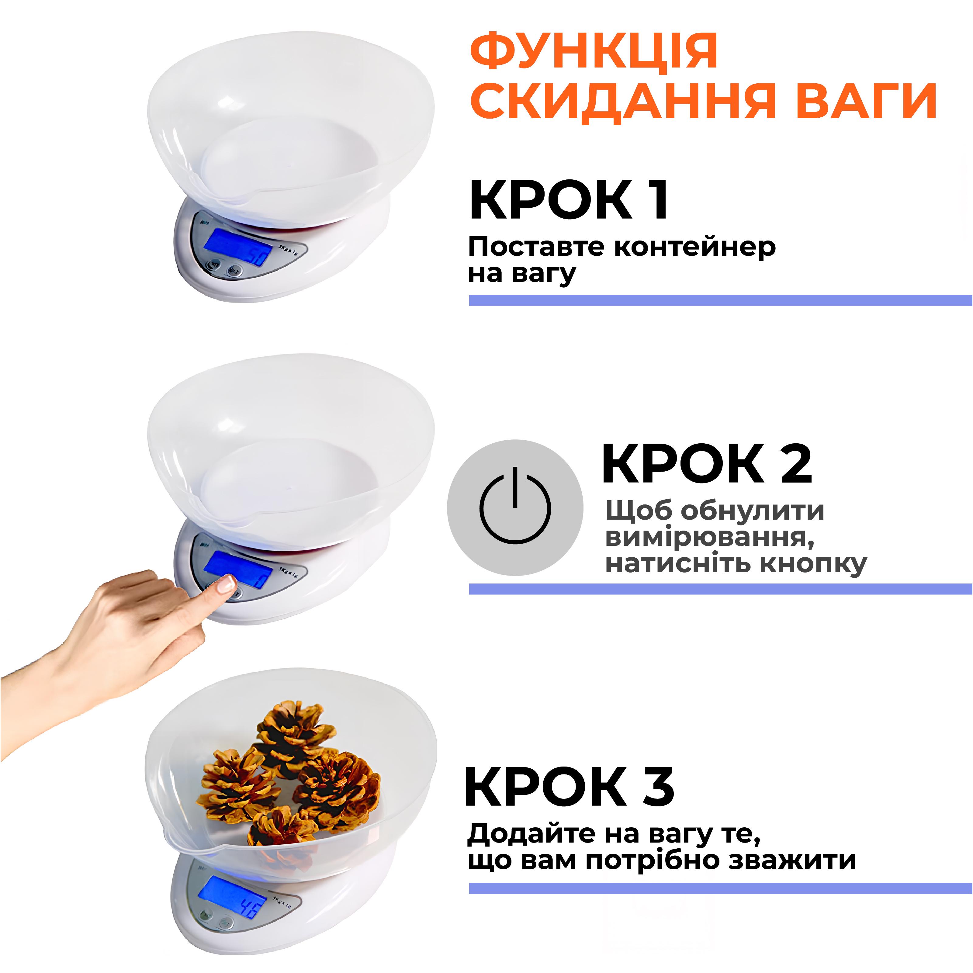 Весы кухонные электронные Kayfovo B05 с чашей для взвешивания высокоточные от 1 г до 5000 г (29122) - фото 5