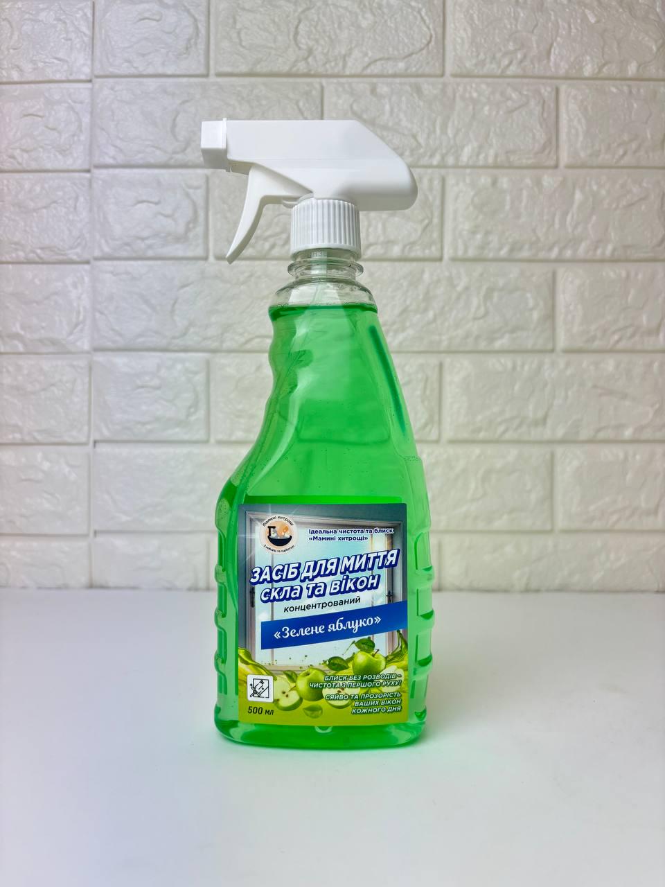 Засіб для миття скла та дзеркал Мамині Хитрощі Зелене яблуко з тригером 500 мл