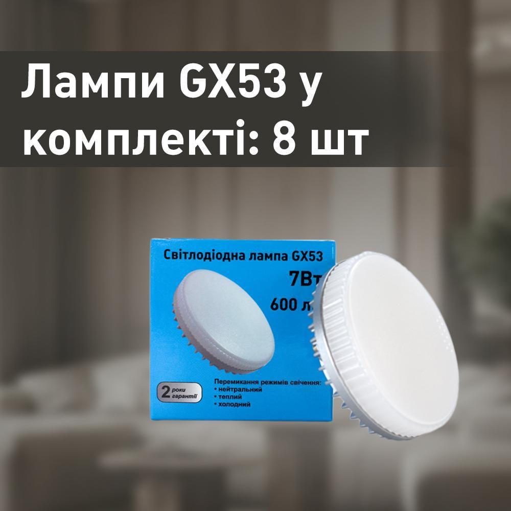 Люстра з 8 лампами ESLLSE GELA GX53 820x820x140 мм Чорний (10521-1) - фото 3