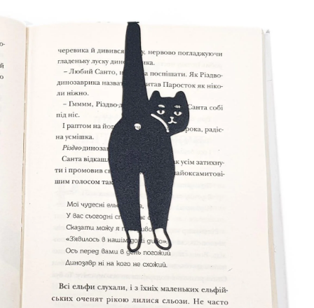 Закладка для книг Тримай хвіст трубою (sp6-1619441975367)