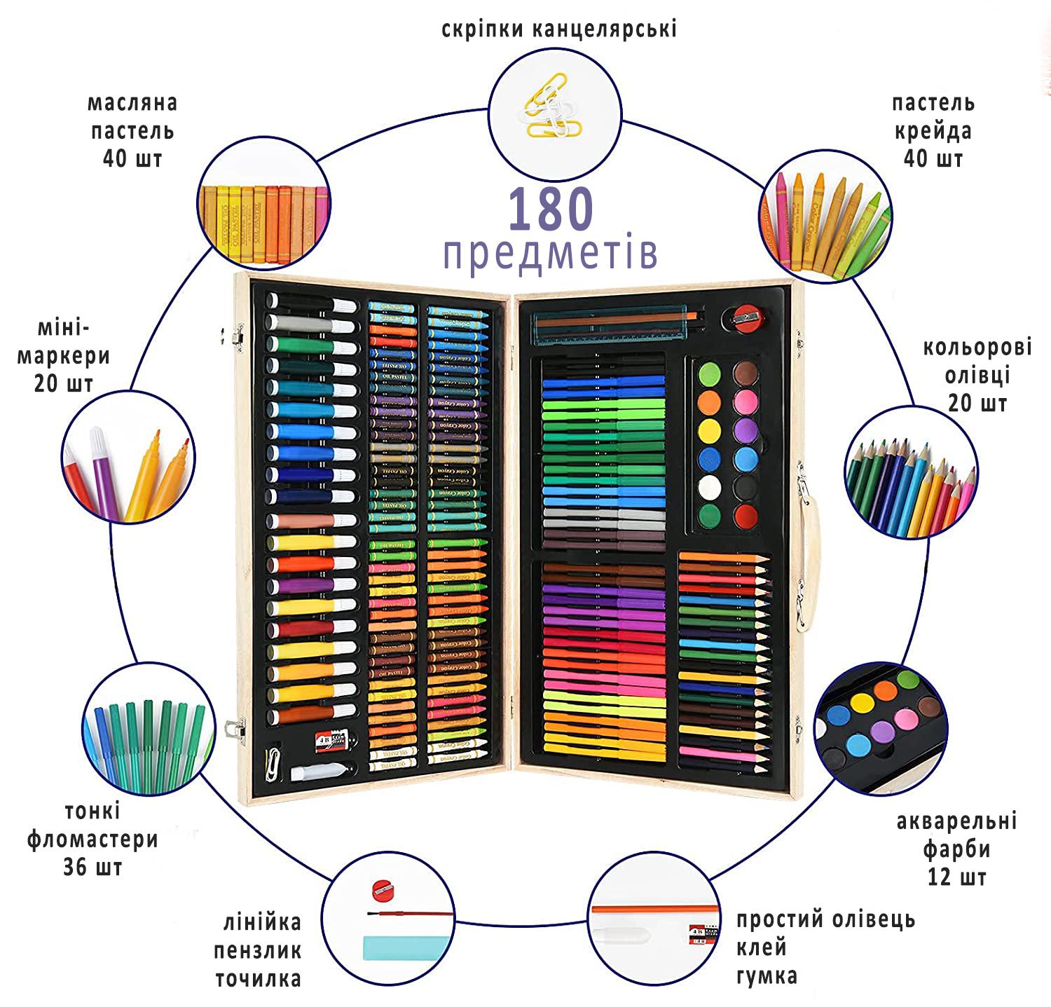 Детский набор для рисования Joyway 180 пр. в деревянном кейсе (RNG-202060) - фото 2