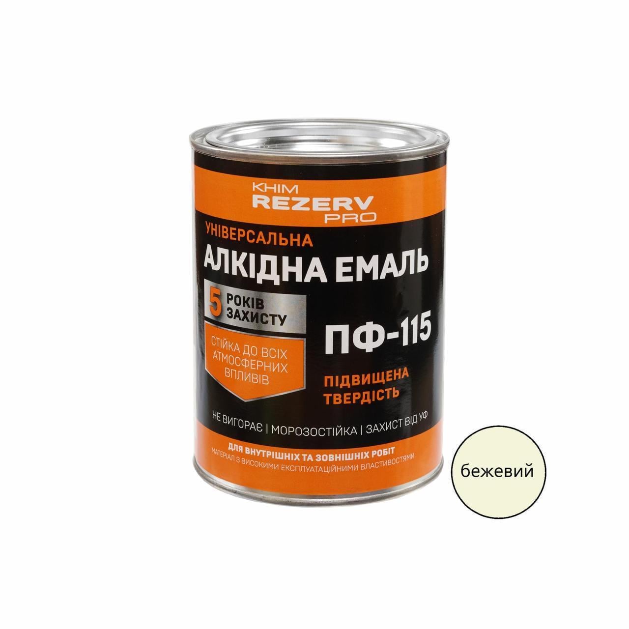 Емаль алкідна ПФ-115 Khimrezerv PRO 0,9 кг 700 мл Бежевий (3014750629)