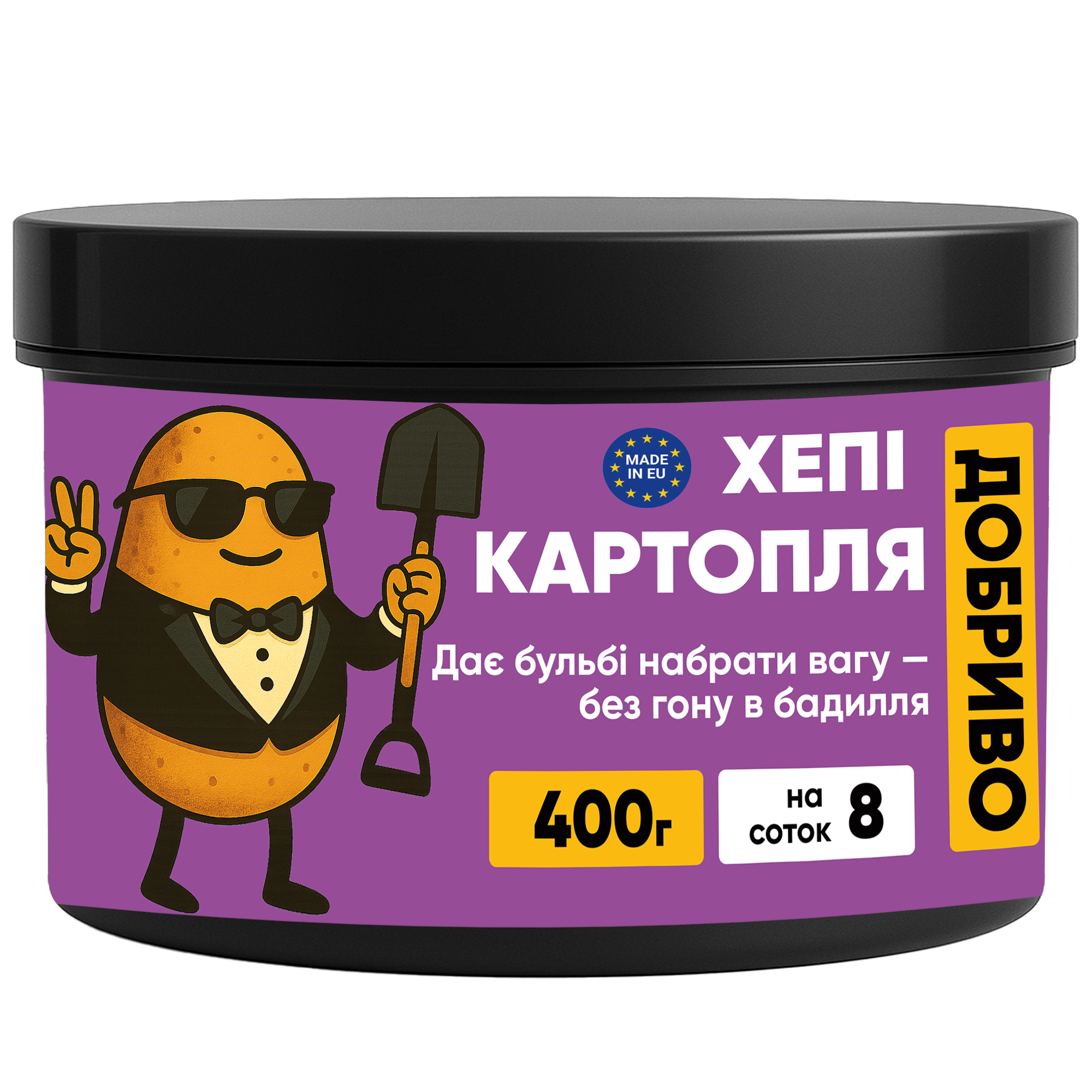 Удобрение для картофеля Хеппи Картофель 400 г (hk400)