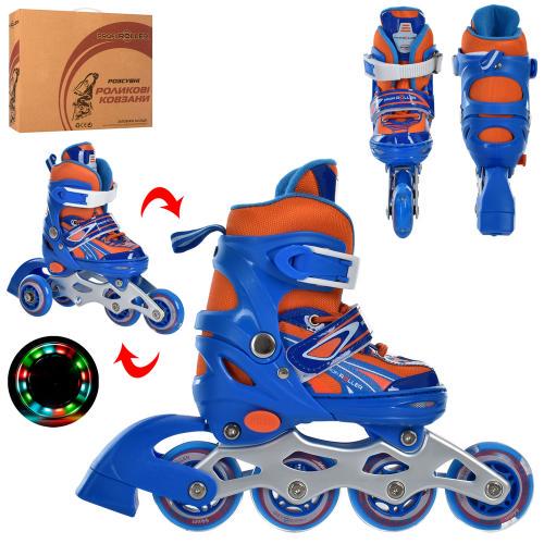 Роликові ковзани дитячі розсувні A4146-XS-BL р. 27-30 - фото 2 Роликові ковзани дитячі розсувні A4146-XS-BL р. 27-30 - фото 2