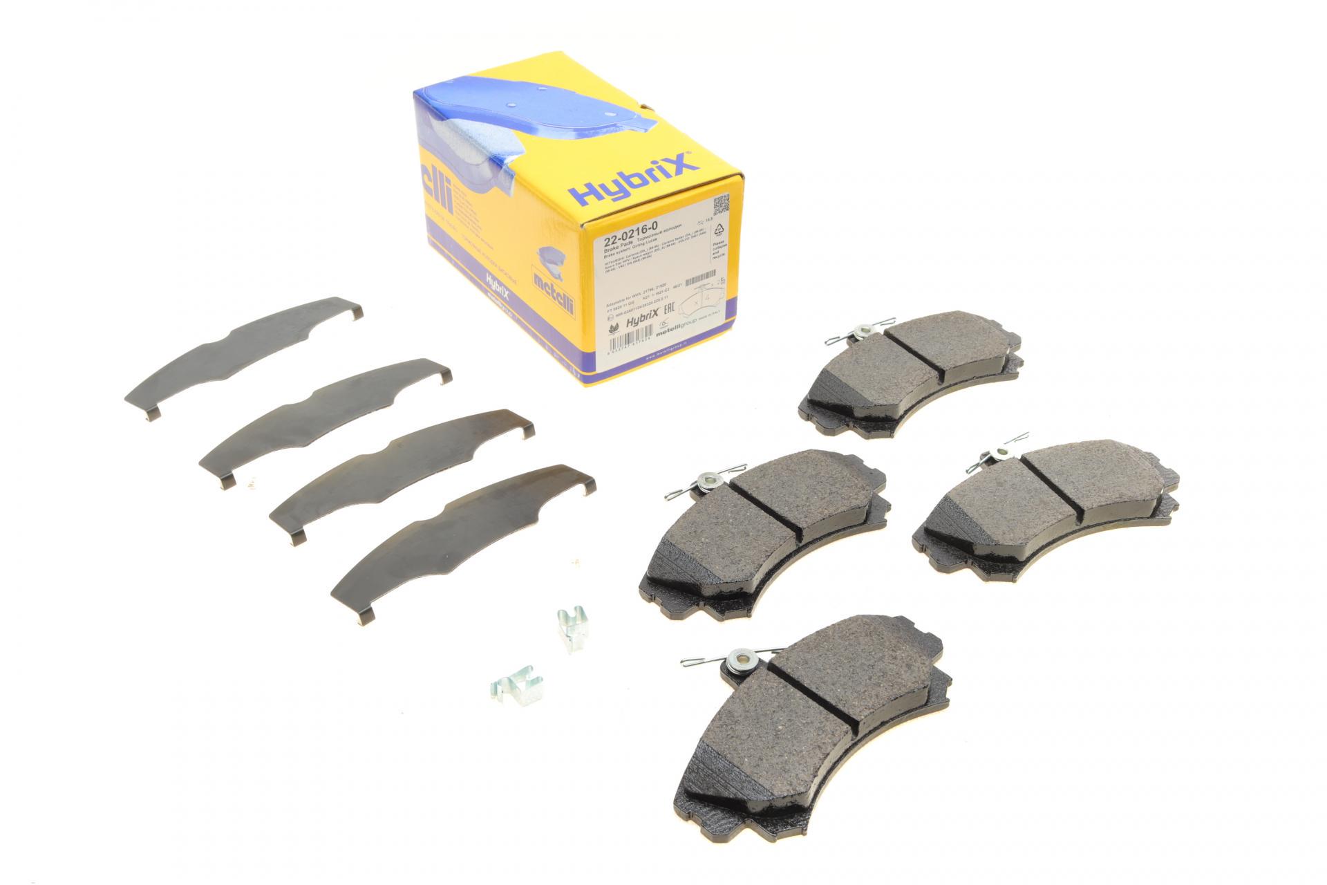 Колодки тормозные передние METELLI для Mitsubishi Colt 04-12/Carisma/Space Star/Volvo S40/V40 95-06/Smart 04- (22-0216-0) Колодки тормозные передние METELLI для Mitsubishi Colt 04-12/Carisma/Space Star/Volvo S40/V40 95-06/Smart 04- (22-0216-0)