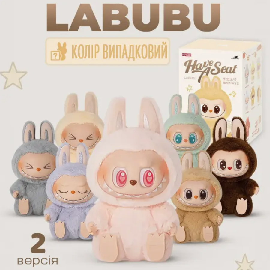 Іграшка-брелок Pop Mart Labubu Art The Monsters м'яка плюшева на рюкзак 17 см - фото 2 Іграшка-брелок Pop Mart Labubu Art The Monsters м'яка плюшева на рюкзак 17 см - фото 2