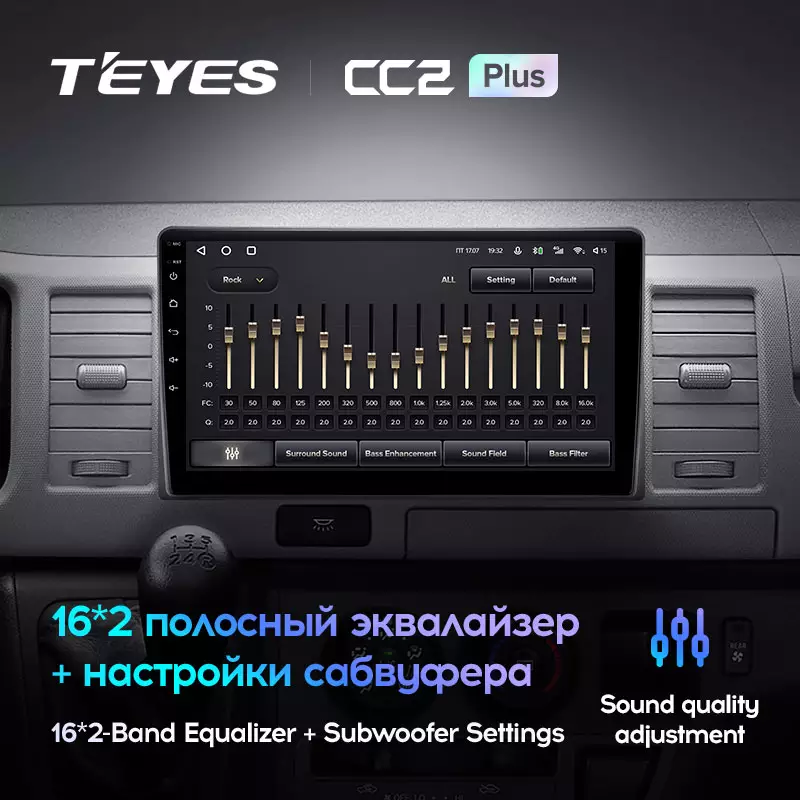 Автомагнитола штатная Teyes CC2 Plus для Toyota Hiace XH10 H200 5 Ⅴ 2004-2021 Android CC2 PLUS 6+128G Wi-Fi+4G (1652321698) - фото 5